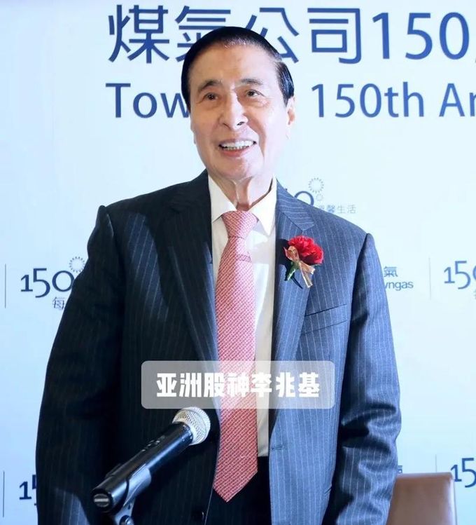 李兆基,这位被誉为"地产大亨"和"亚洲股神"的传奇人物,于2023年3月17