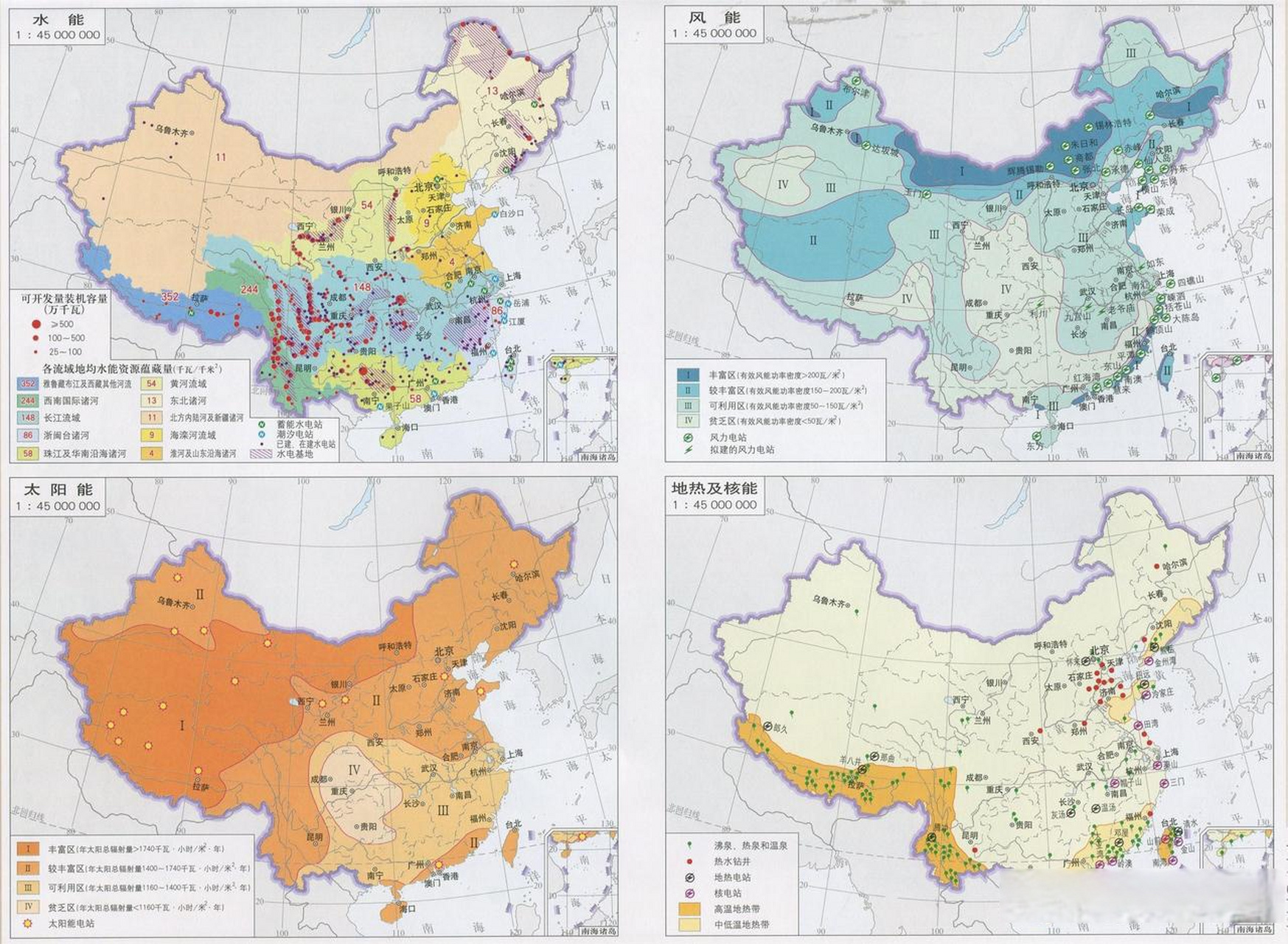 中國水能,風能,太陽能,地熱及核能分佈圖,看下你家鄉什麼能豐富些?