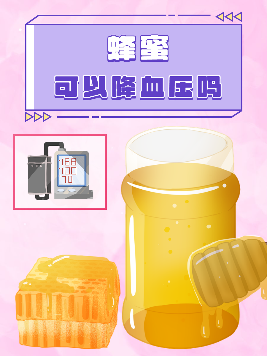 蜂蜜属于糖份吗(蜂蜜是不是糖类)