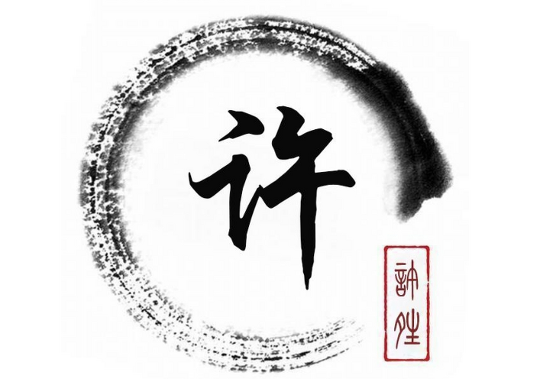 爸妈姓氏合起来的名字#刘穆(我觉得不错)我小名就叫穆子 刘穆子