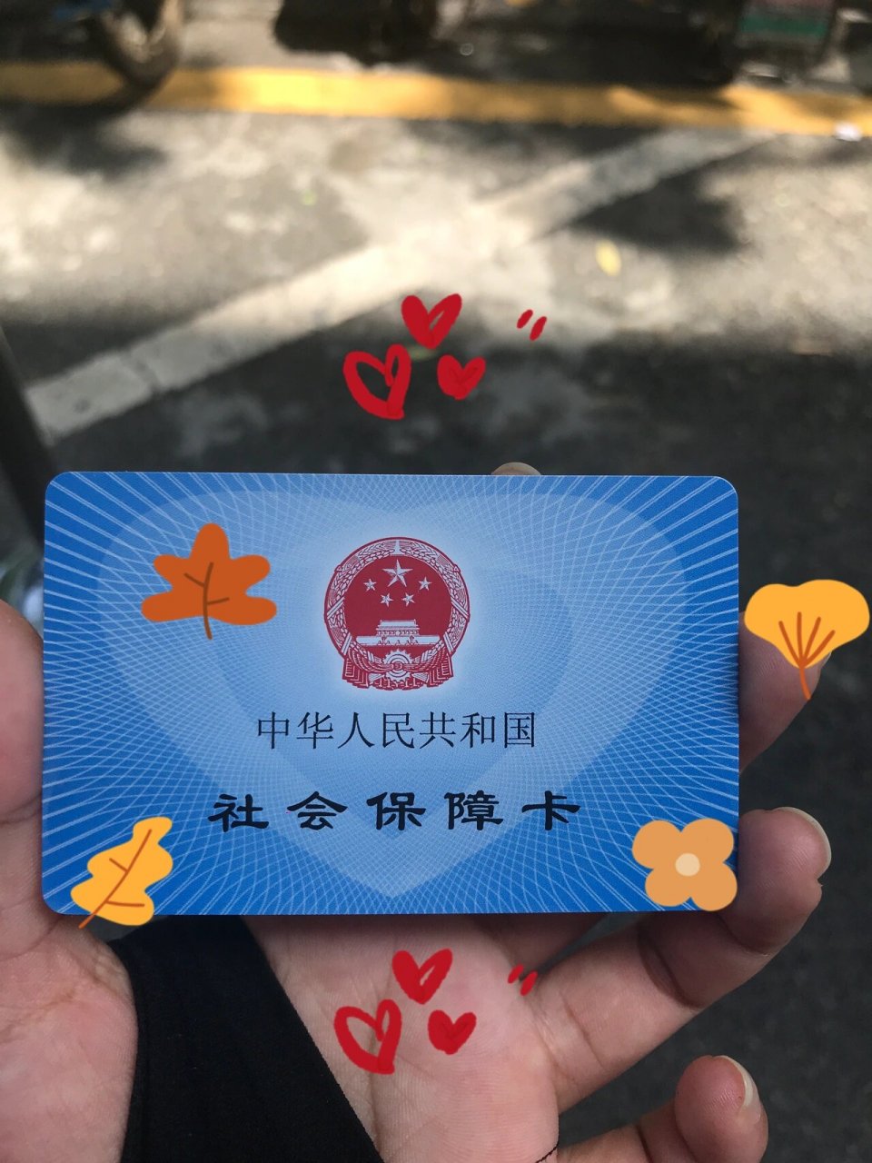 50分钟新鲜出炉的社保卡 农业银行 就非常快速,即时制卡9191