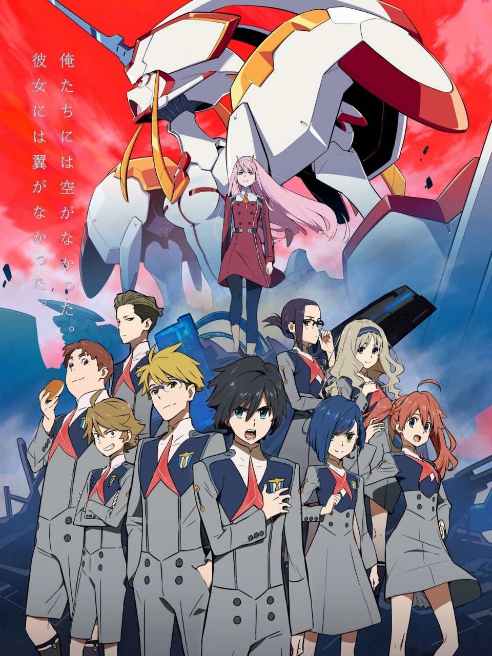 简单聊一聊"darling in the franxx"结局 《darling in the franxx》