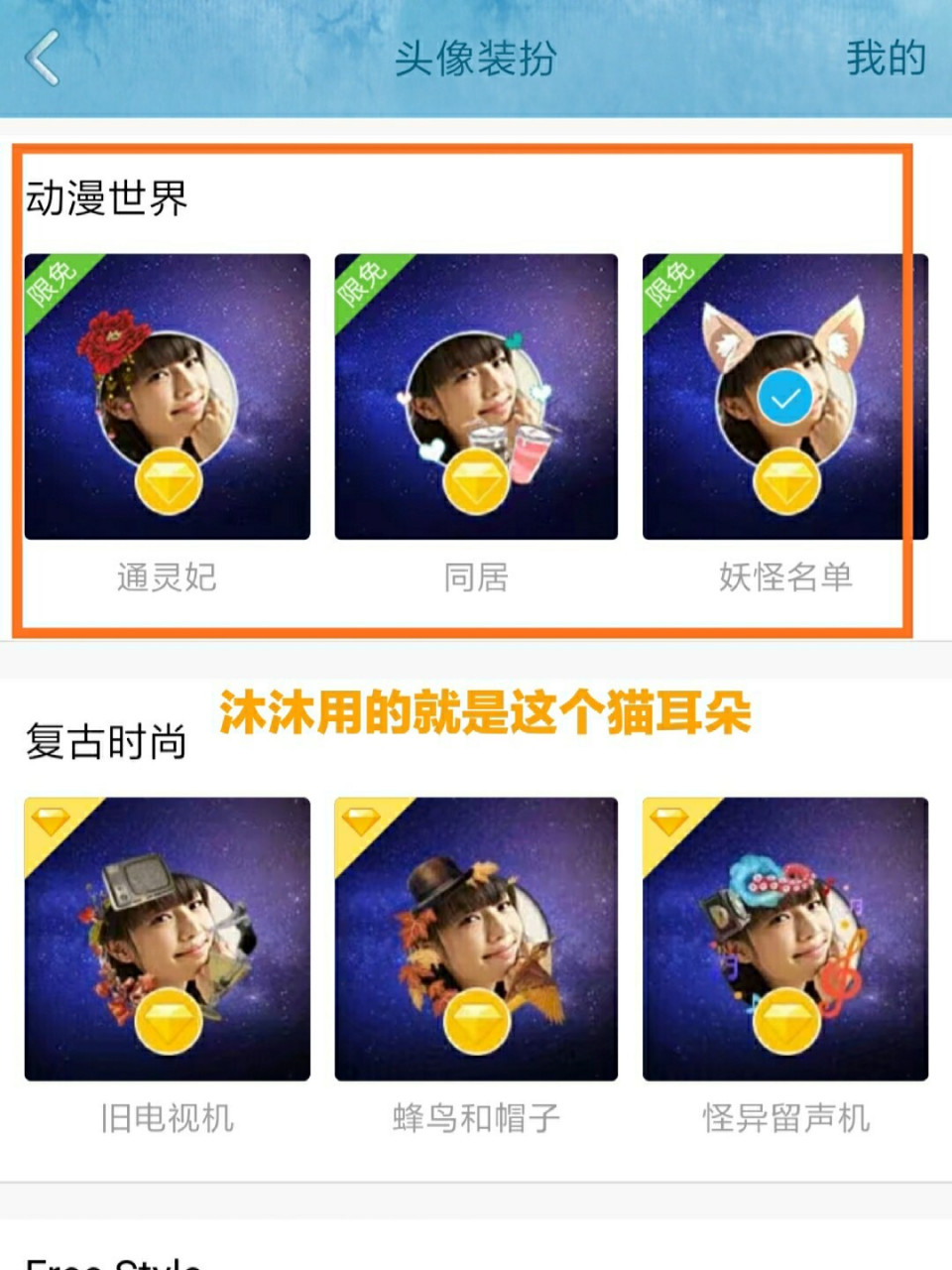 qq空间装扮排行=空间装扮背景图片