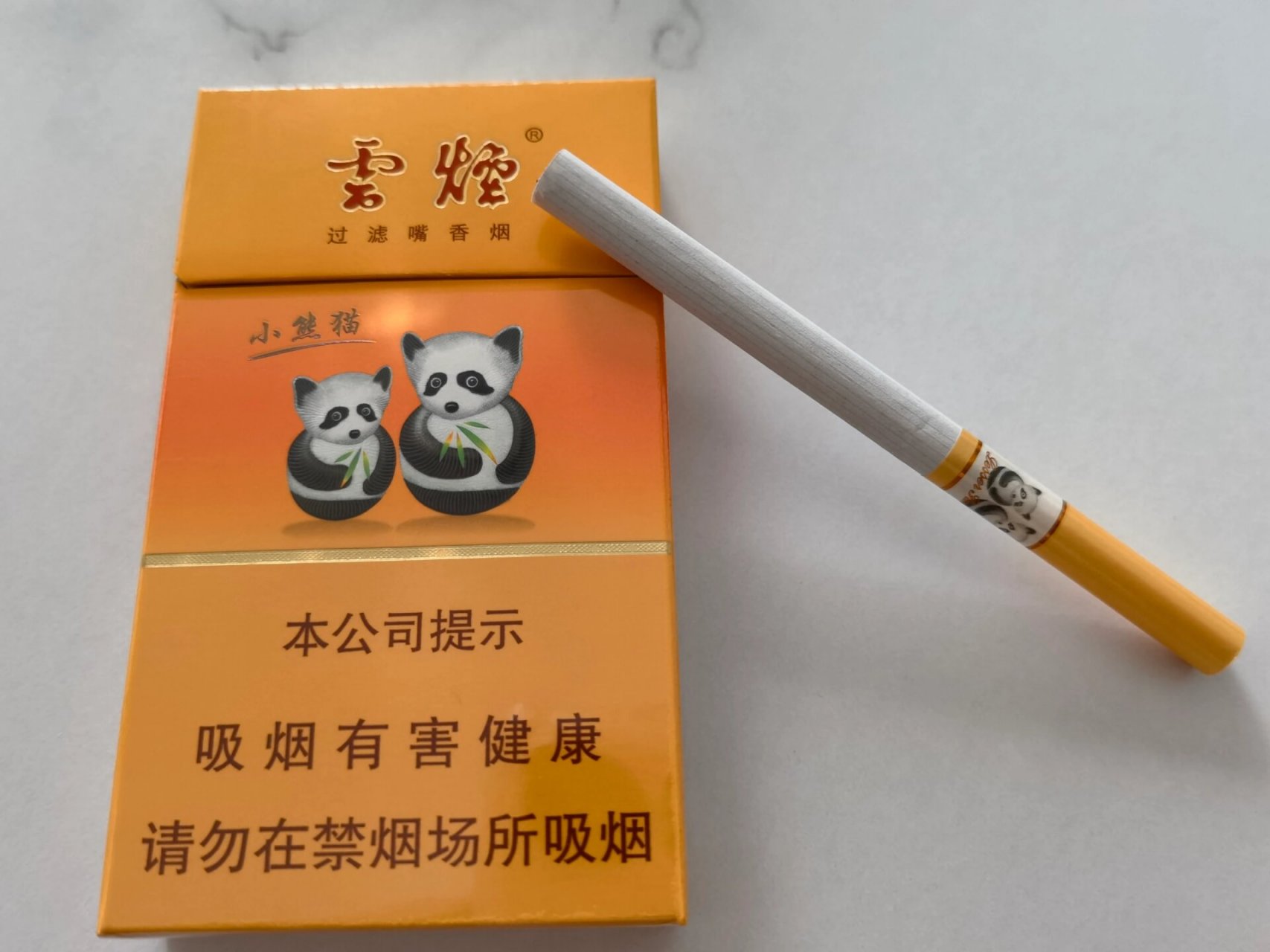 小熊猫·盛世"橙"现 云烟小熊猫中支卷烟 闪亮的爱马仕橙色与可爱的