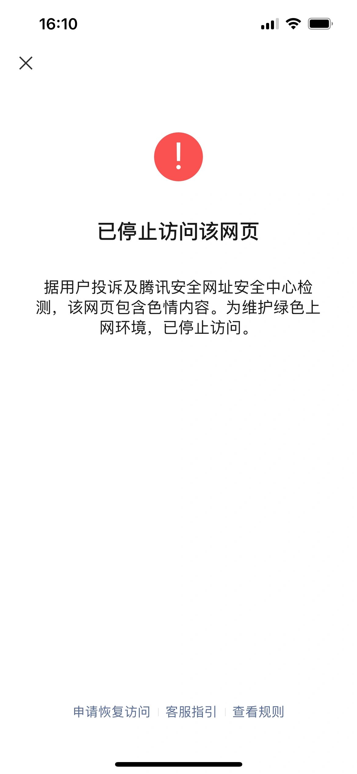 手机百度搜索引擎网址=百度搜索引擎怎么用手机打开
