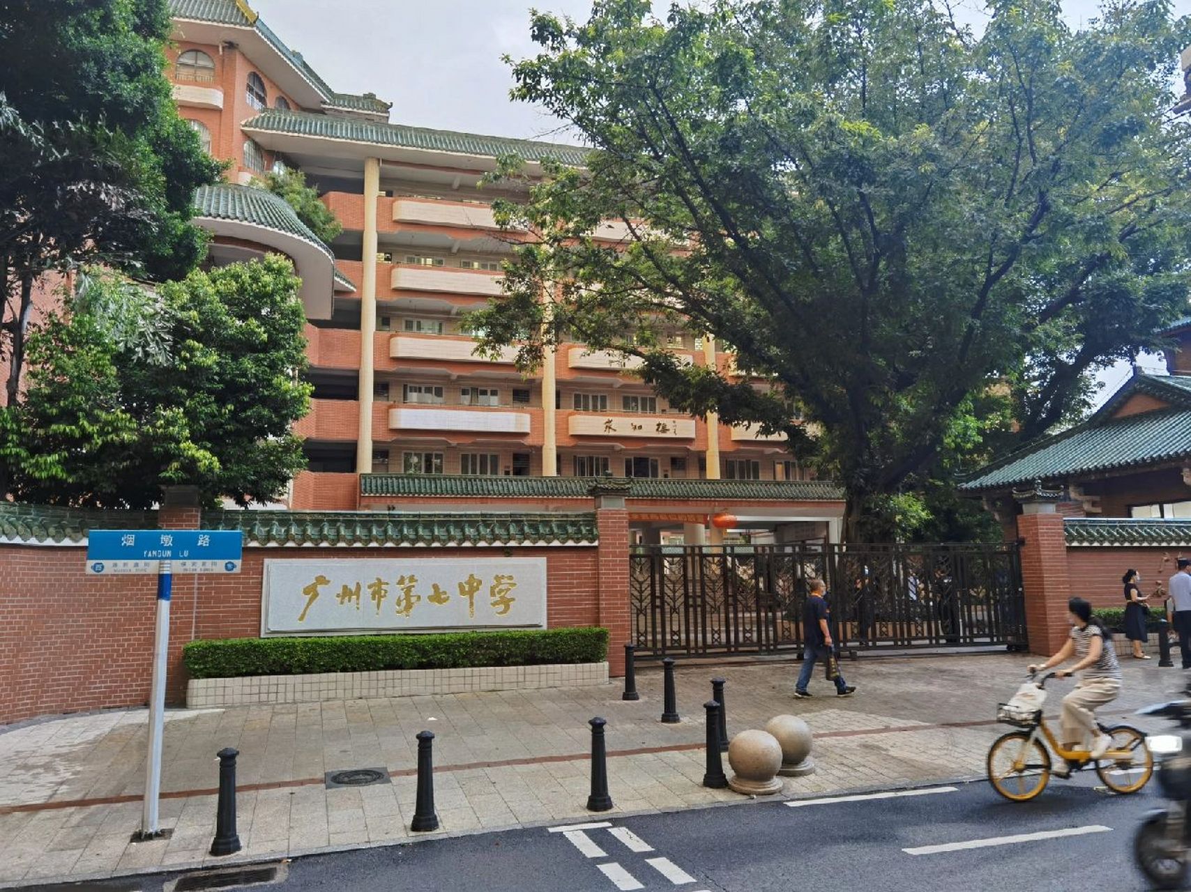 广州市第七中学的明星图片