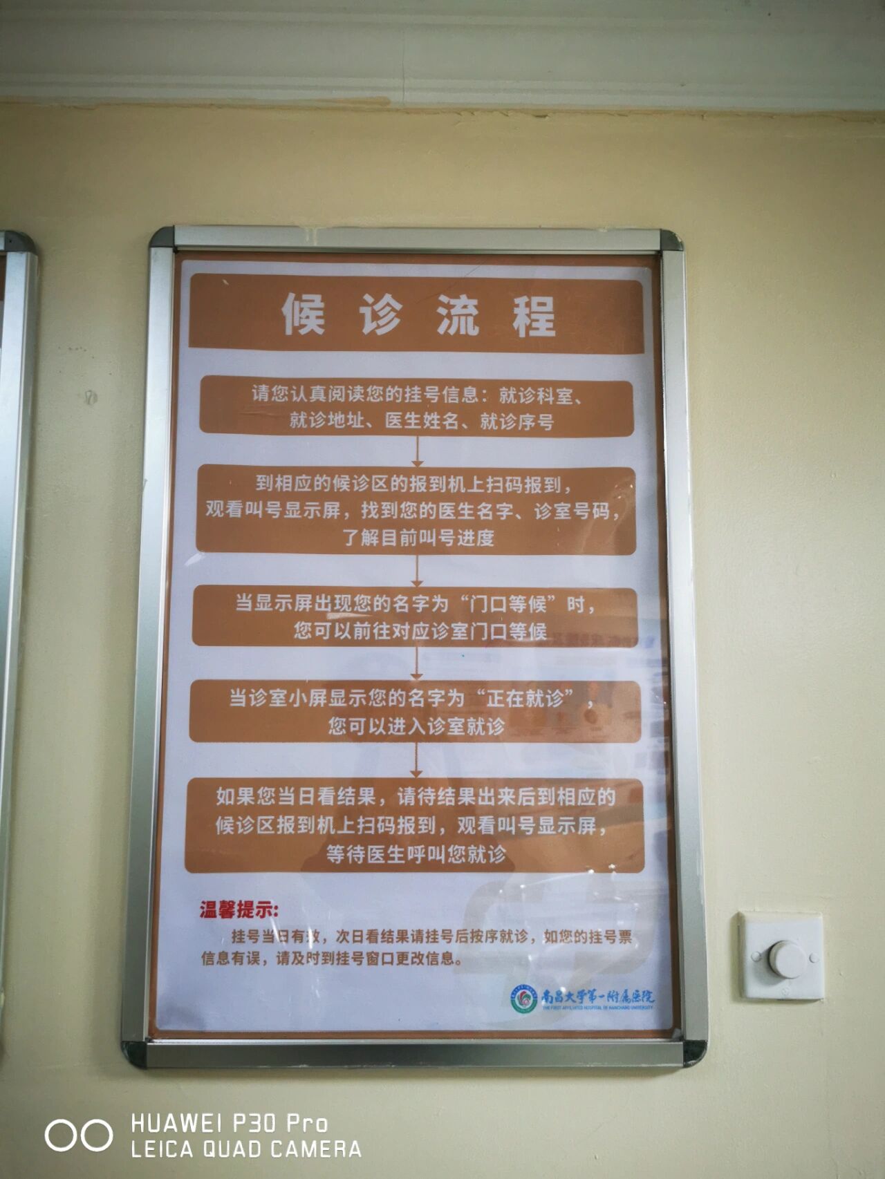 妹妹家人不在身边,由我陪同来医院做手术!有我在,别紧张,深呼!