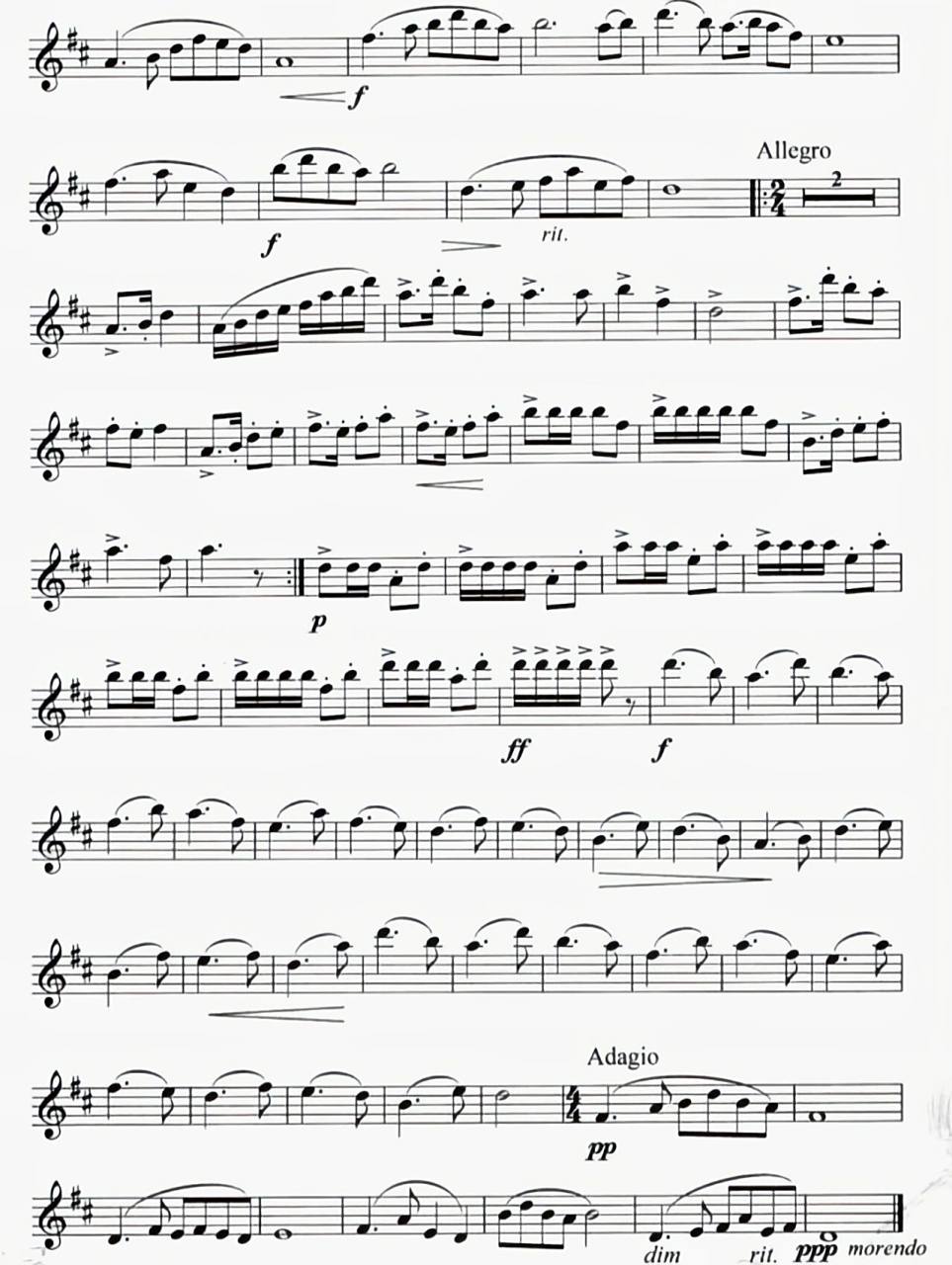 长笛谱| 渔舟唱晚