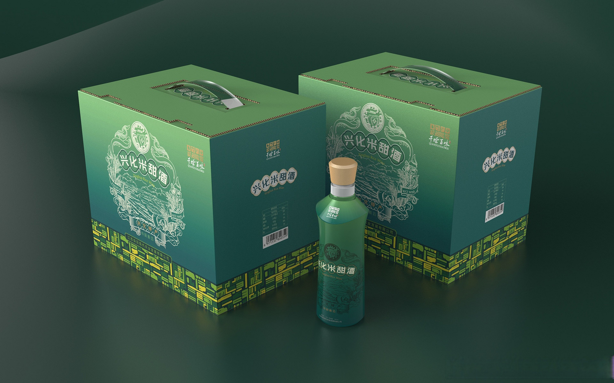 天策府设计[超话]品牌设计[超话] 江苏兴化市区域公用品牌-千垛百味