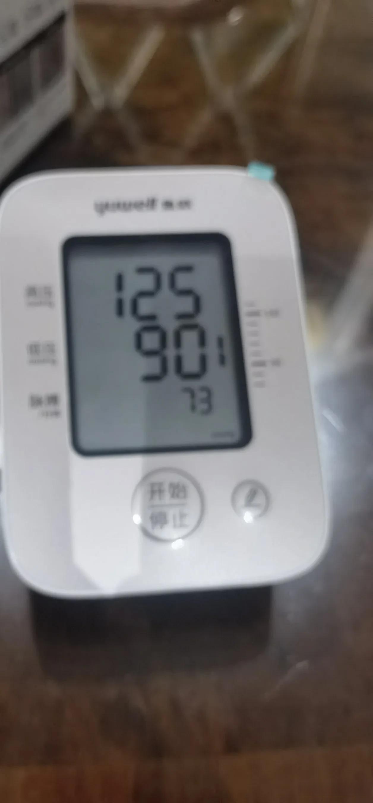 沧州头条 这是我连续三天早上的血压情况,早上高压还行,到中午高压