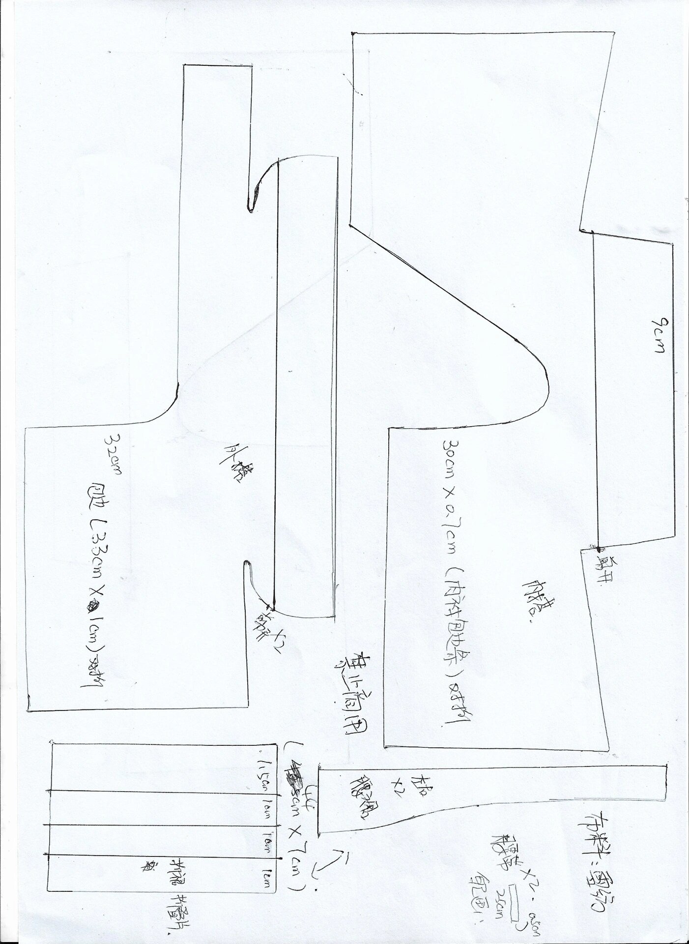 20cm棉花娃娃汉服古风娃衣古装娃衣图纸 可保存打印 不要点适应边框