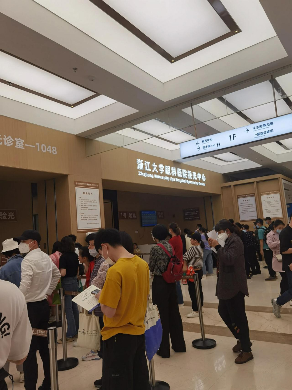 今天陪亲戚去浙二眼科医院,他想做近视激光手术,去医院看看符合条件不