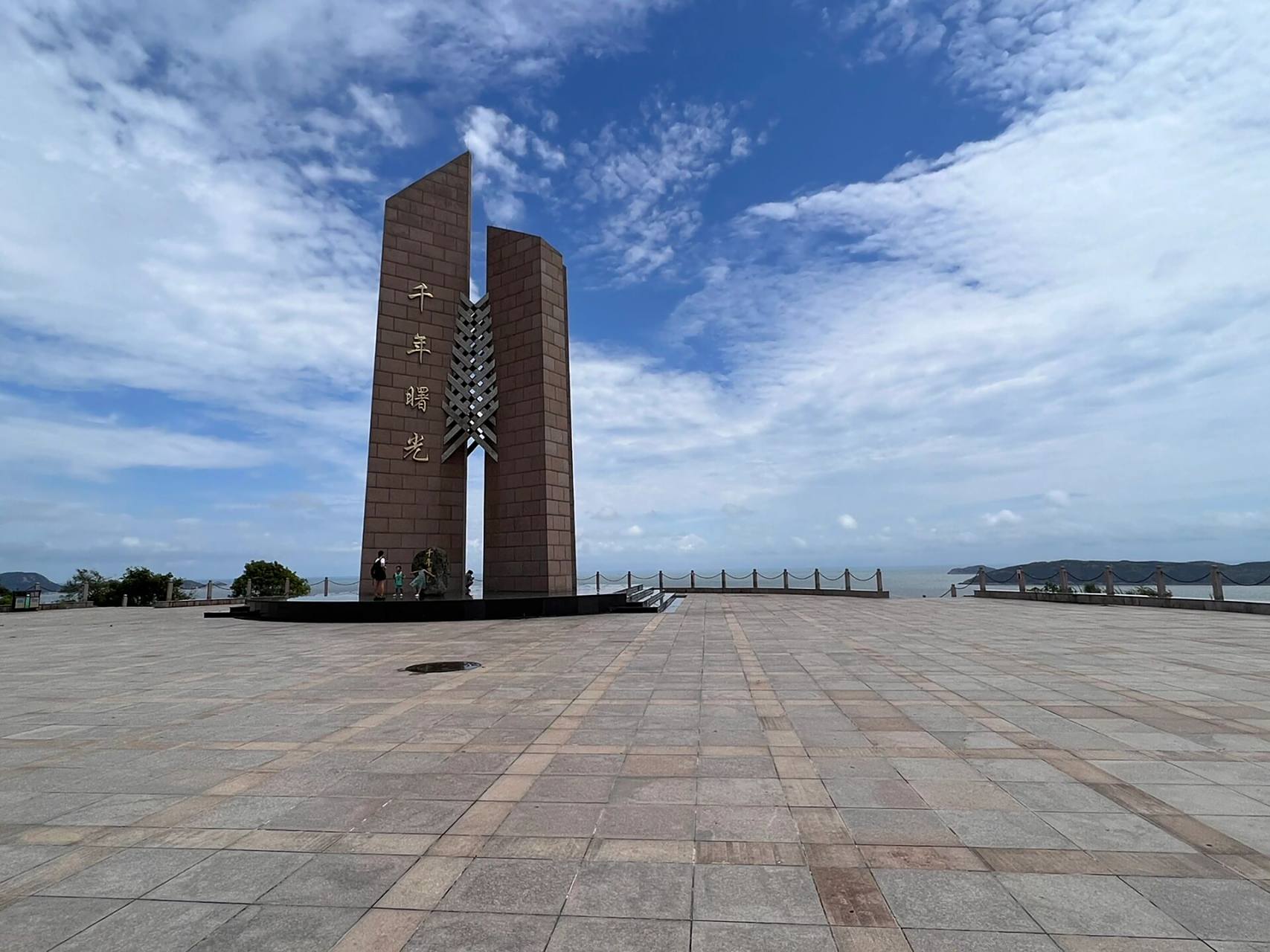 温岭石塘镇千年曙光园|小城打卡 石塘是浙江省温岭市临海的小镇 在