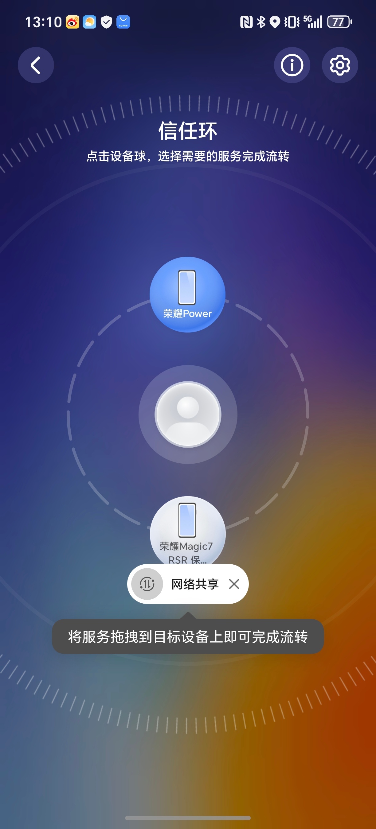 平板怎么连手机热点(平板怎么连手机热点?)
