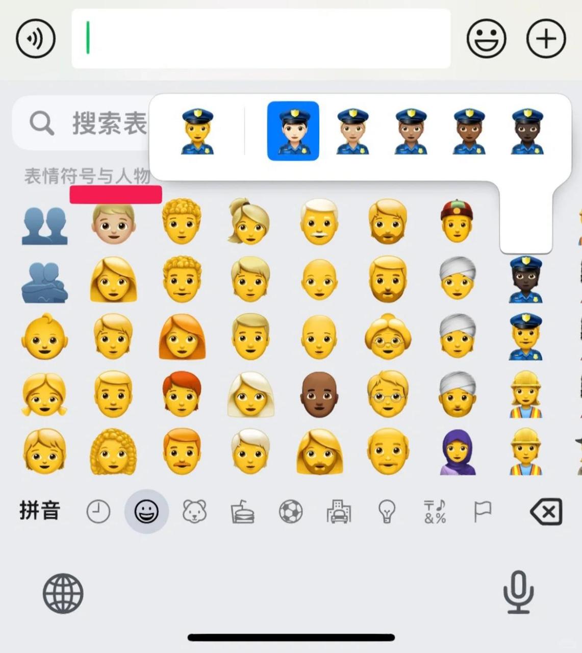 苹果emoji表情 突然发现苹果emoji表情符号与人物好有意思呀    这个