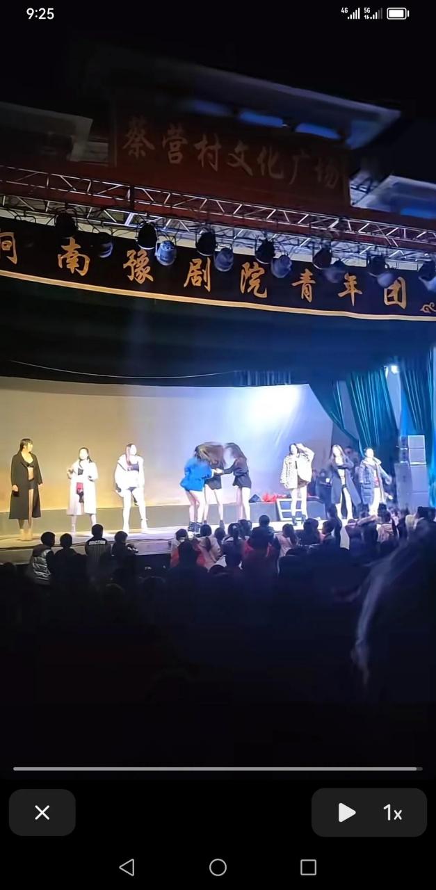 河南豫剧院青年团图片