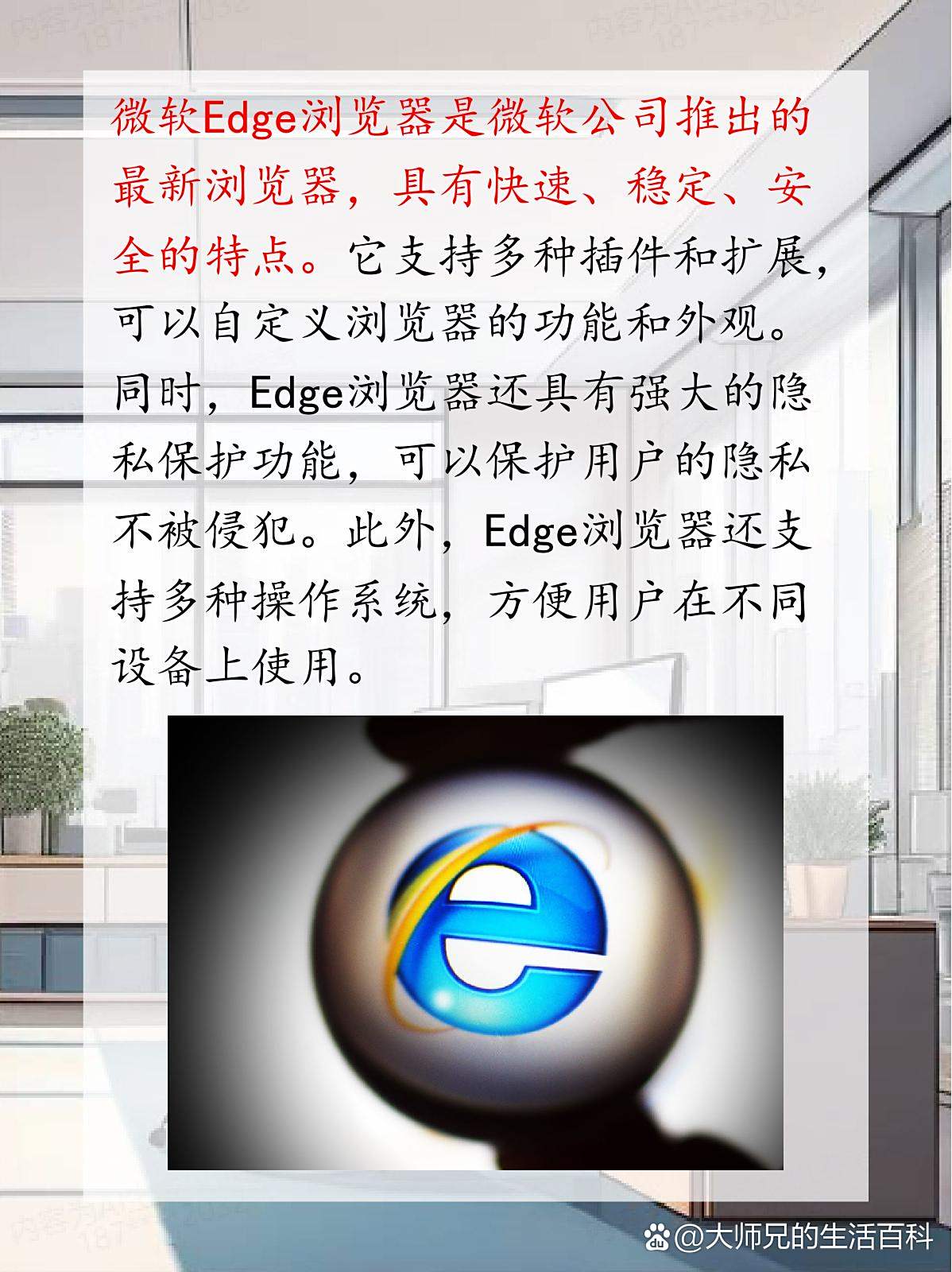 好用的浏览器,好用的浏览器排名 好用的浏览器,好用的浏览器排名