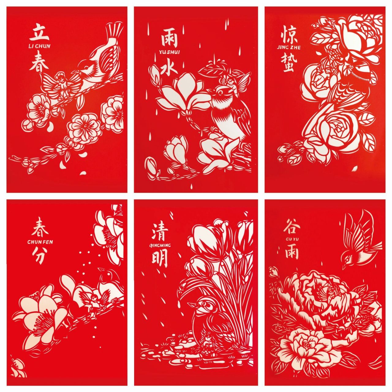 24节气剪纸系列  四季全套@武火火
