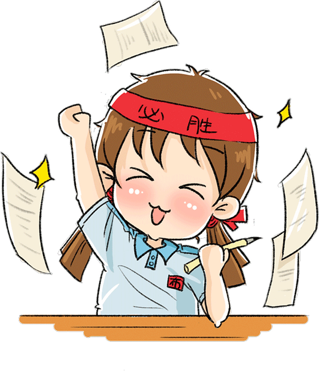 郑小布说天气#【叮咚~你的高考好运在派送~】如果