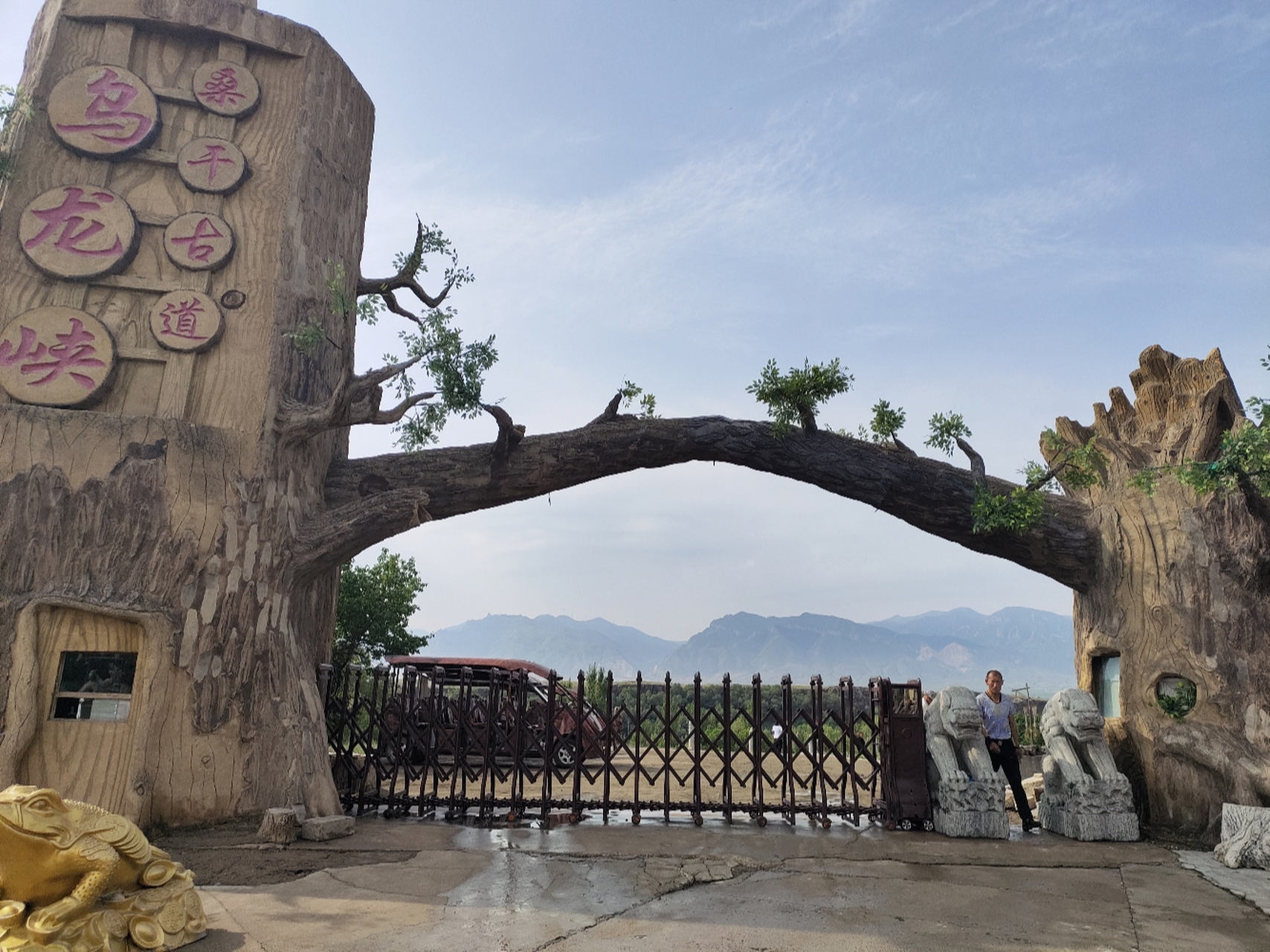 打卡   大同乌龙峡 景区门票:88元/张(不包含玩的) 观光车:免费乘坐