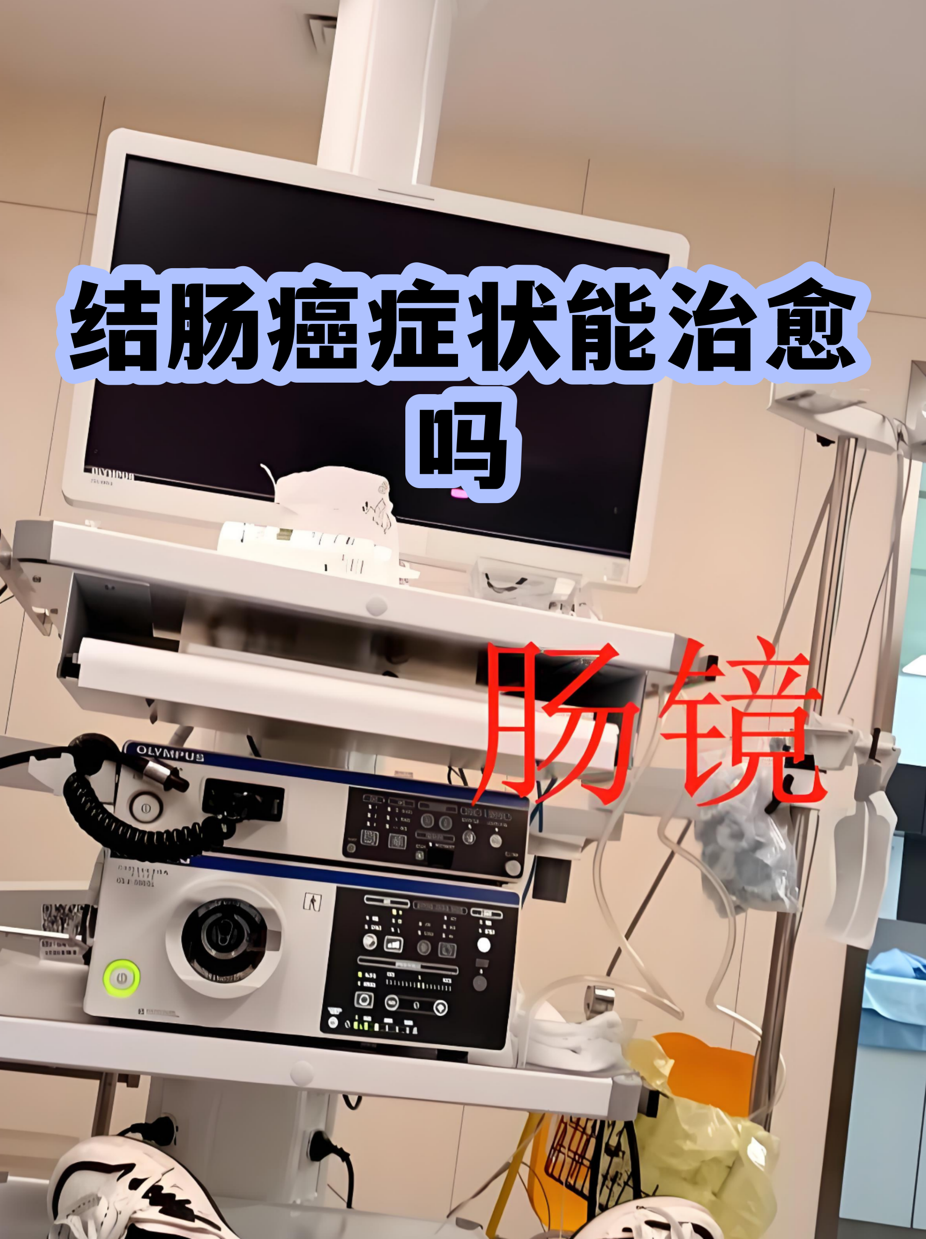 关于原火箭军总医院陪诊协助挂号复杂病情综合分析，治疗方向更明确的信息