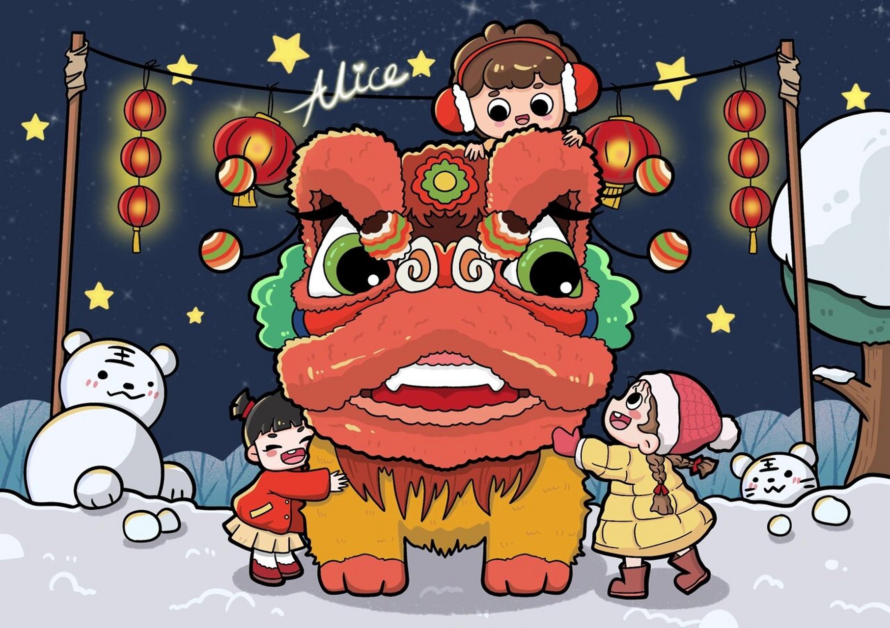 春节新年元旦过年儿童画简笔画儿创虎年手绘 原创作品,舞狮年兽儿童画