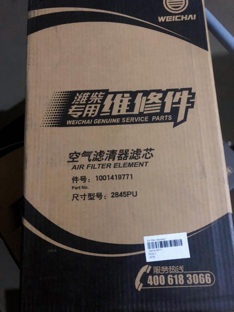 预定的pu2845,pu3050到货了,潍柴滤芯质量,放心使用汽车配件 配件大全