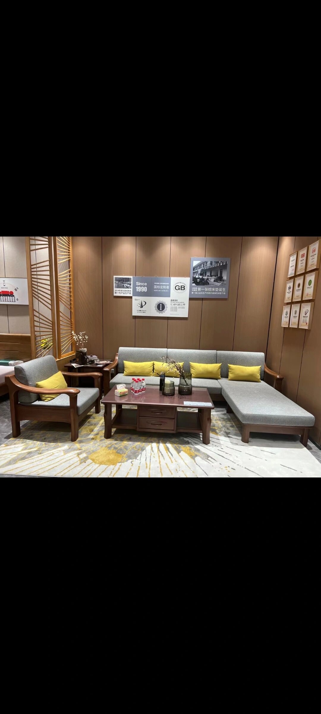 大自然实木沙发