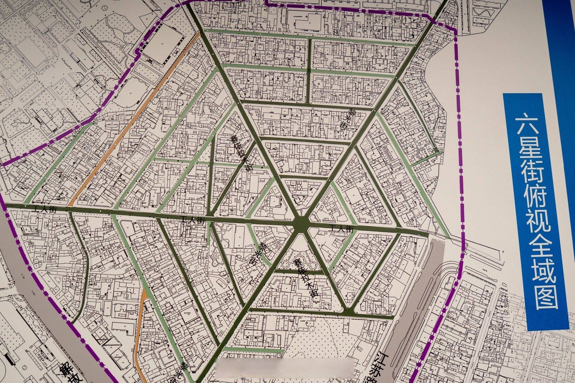 网络名人新疆行#六星街,始建于1934 年,3 条街道交错至中心广场向外