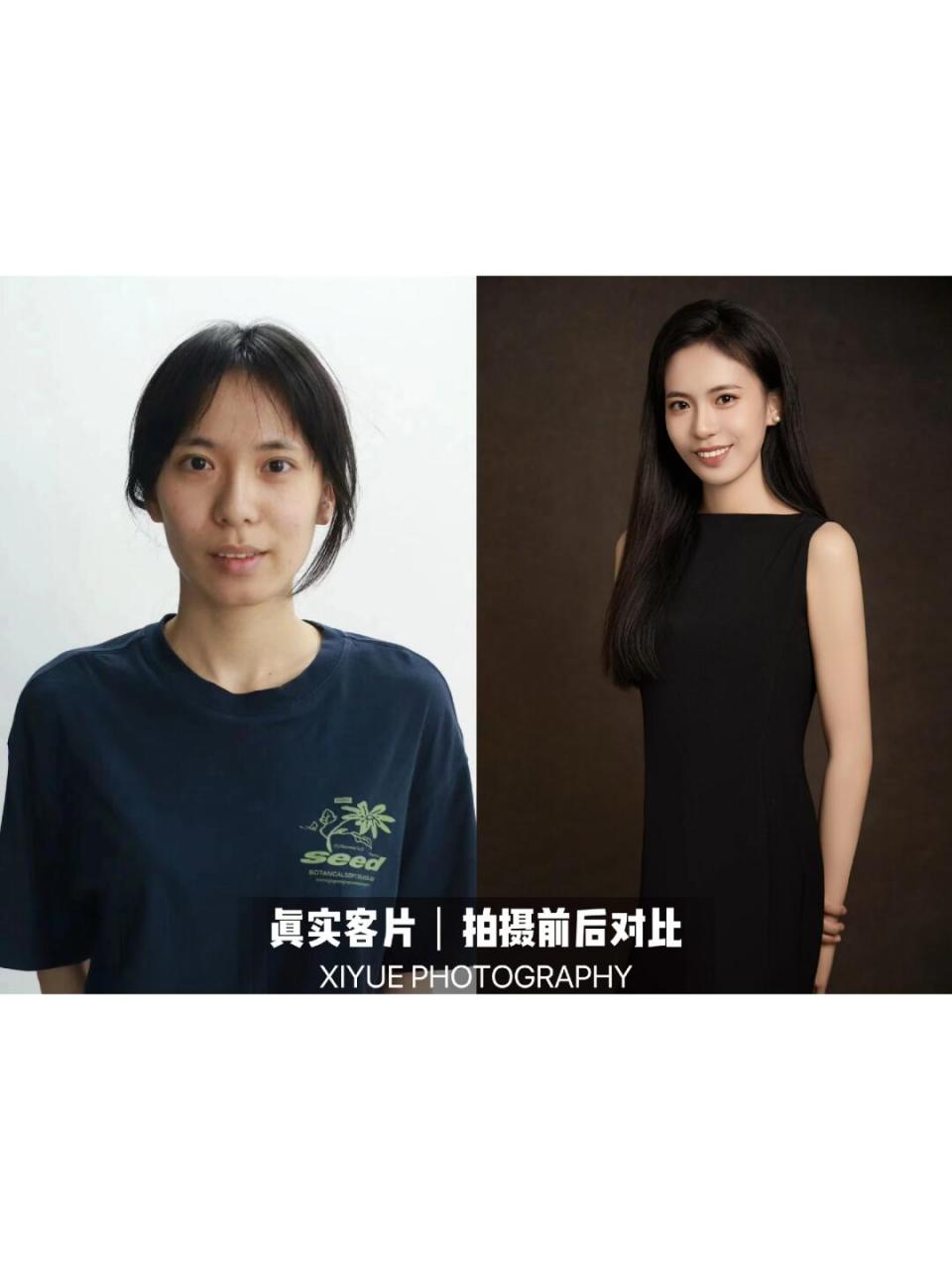 前后对比图|真实客片分享|喜阅摄影 - 别滑走7515准备要拍形象照