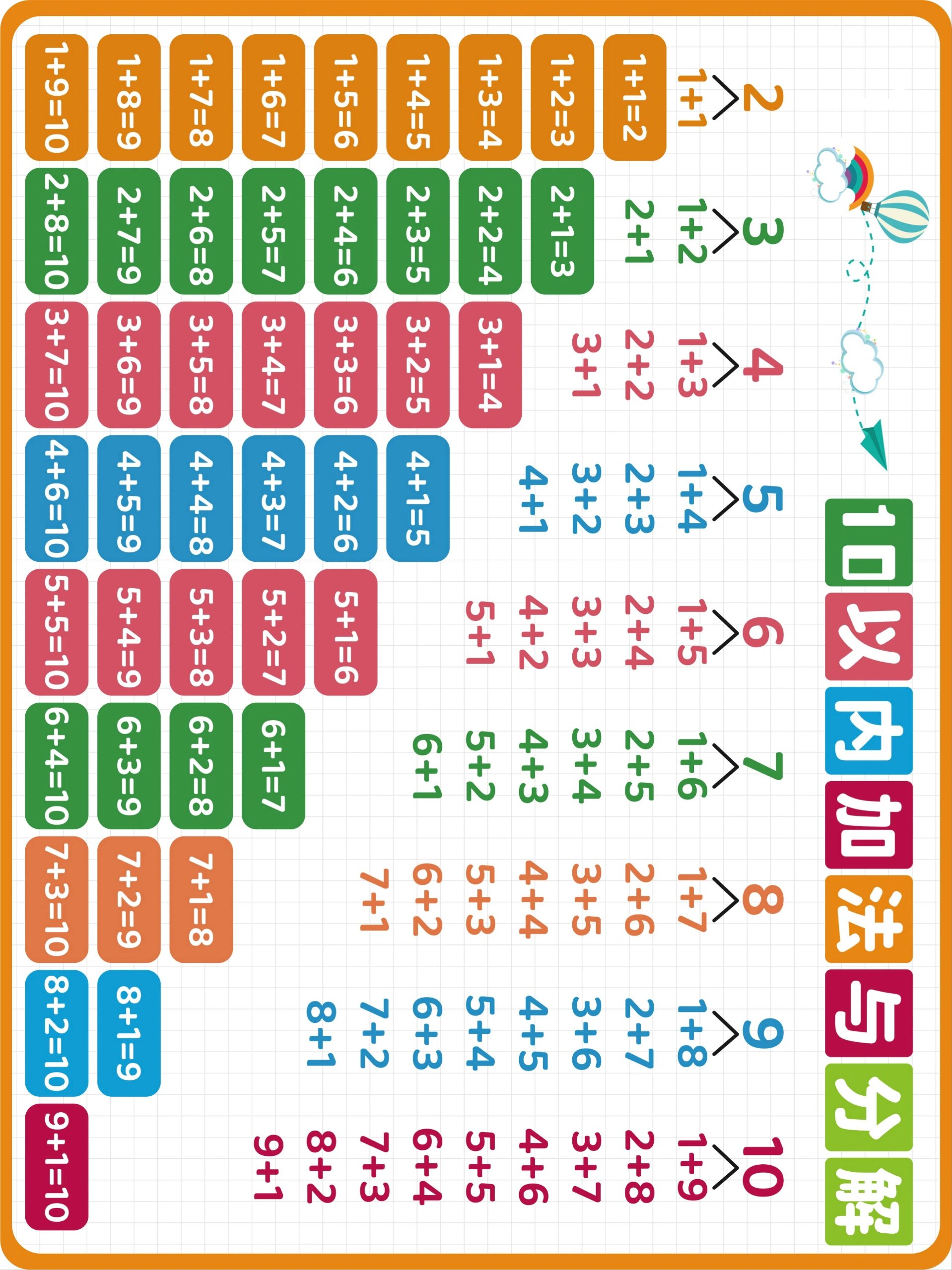 1918_2559竖版 竖屏