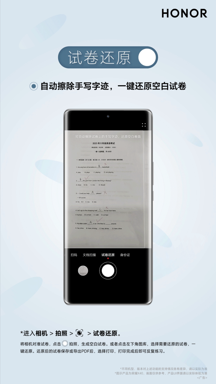 荣耀误删短信怎么恢复