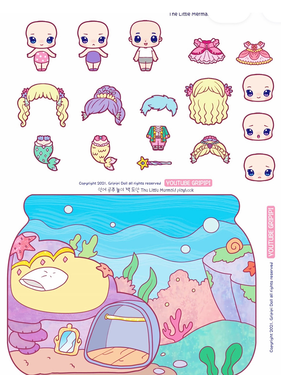 美人鱼0469♀15纸娃娃