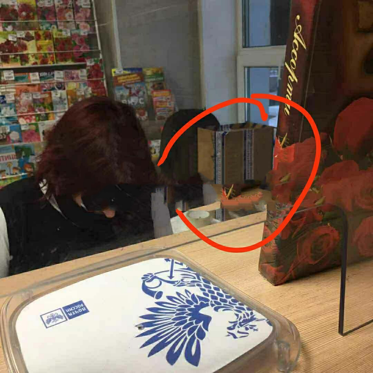 通过俄罗斯9396邮政寄东西回国 这是我第一次尝试通过俄罗斯快递