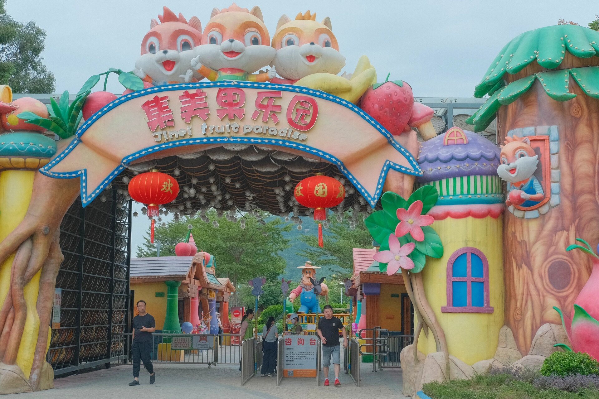 厦门集美果乐园 #周末遛娃# 线下门票和线上差不多价格 游玩项目中规