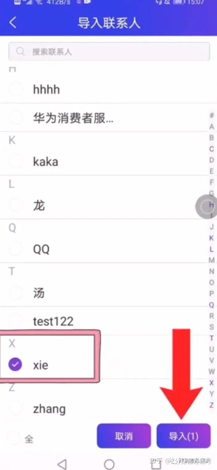 隐藏手机号发信息怎么弄回来的 隐藏手机号发信息怎么弄回来的