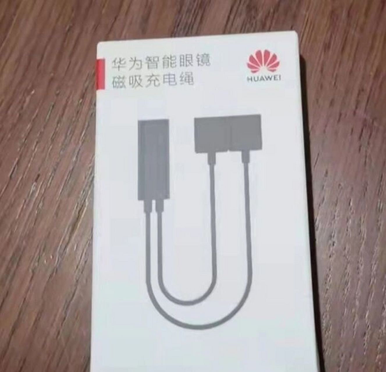 华为三代眼镜充电线真的值这个价吗 华为全家桶用户,智商正常且理性.