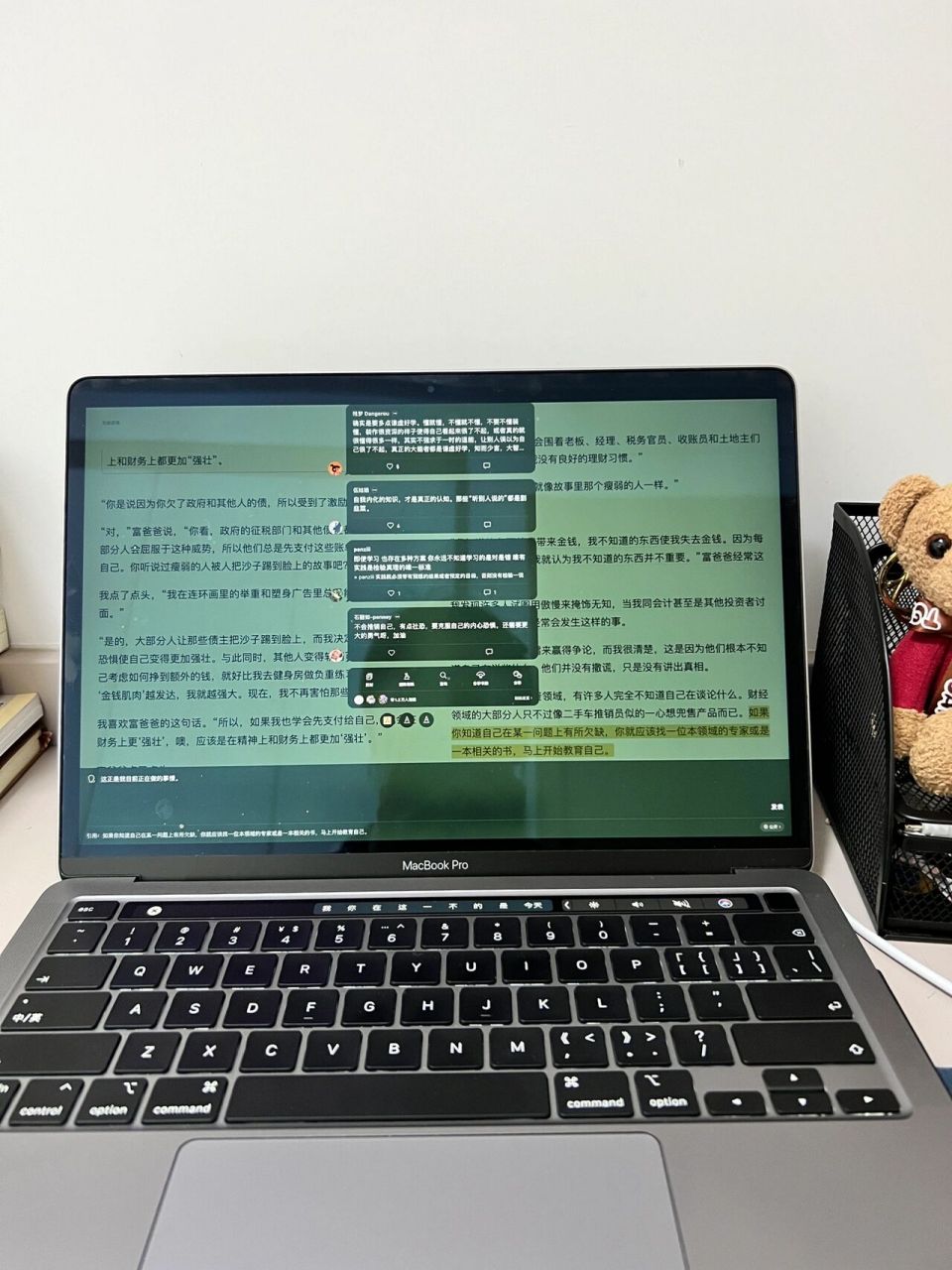 微信读书电脑版9315太香了!