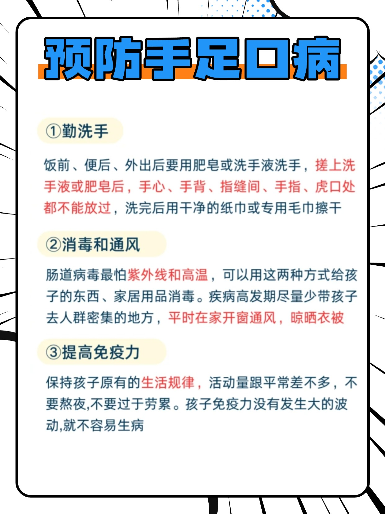  最新病毒传染情况(最新病毒传染情况分析)