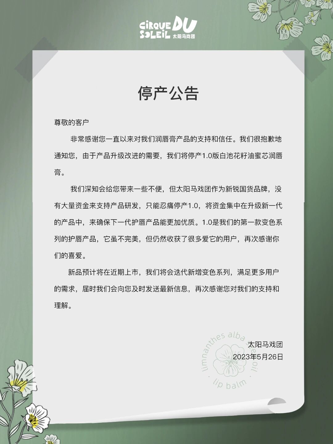 企业停产多久算长期停产