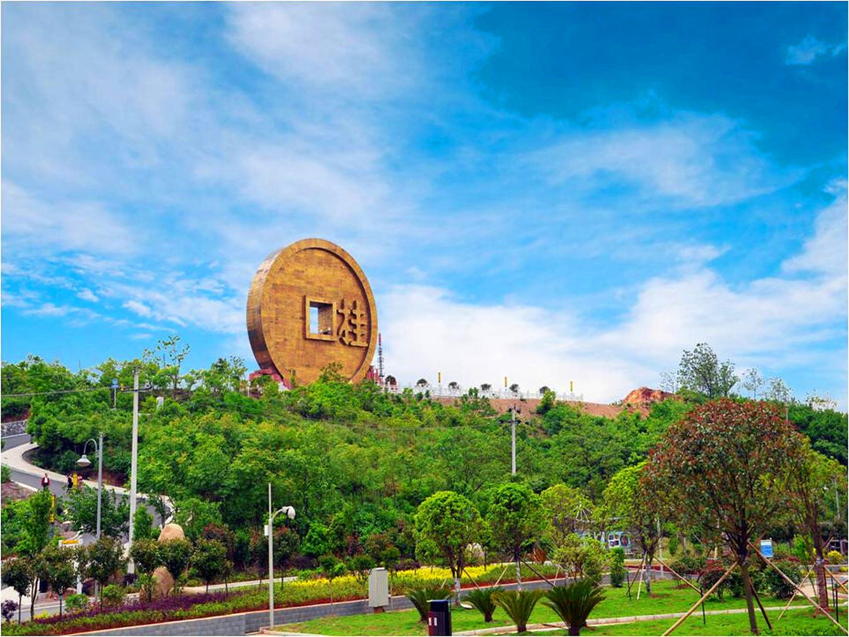 宝山国家矿山公园:体验千年"矿"世奇缘 宝山国家矿山公园,这一4a级