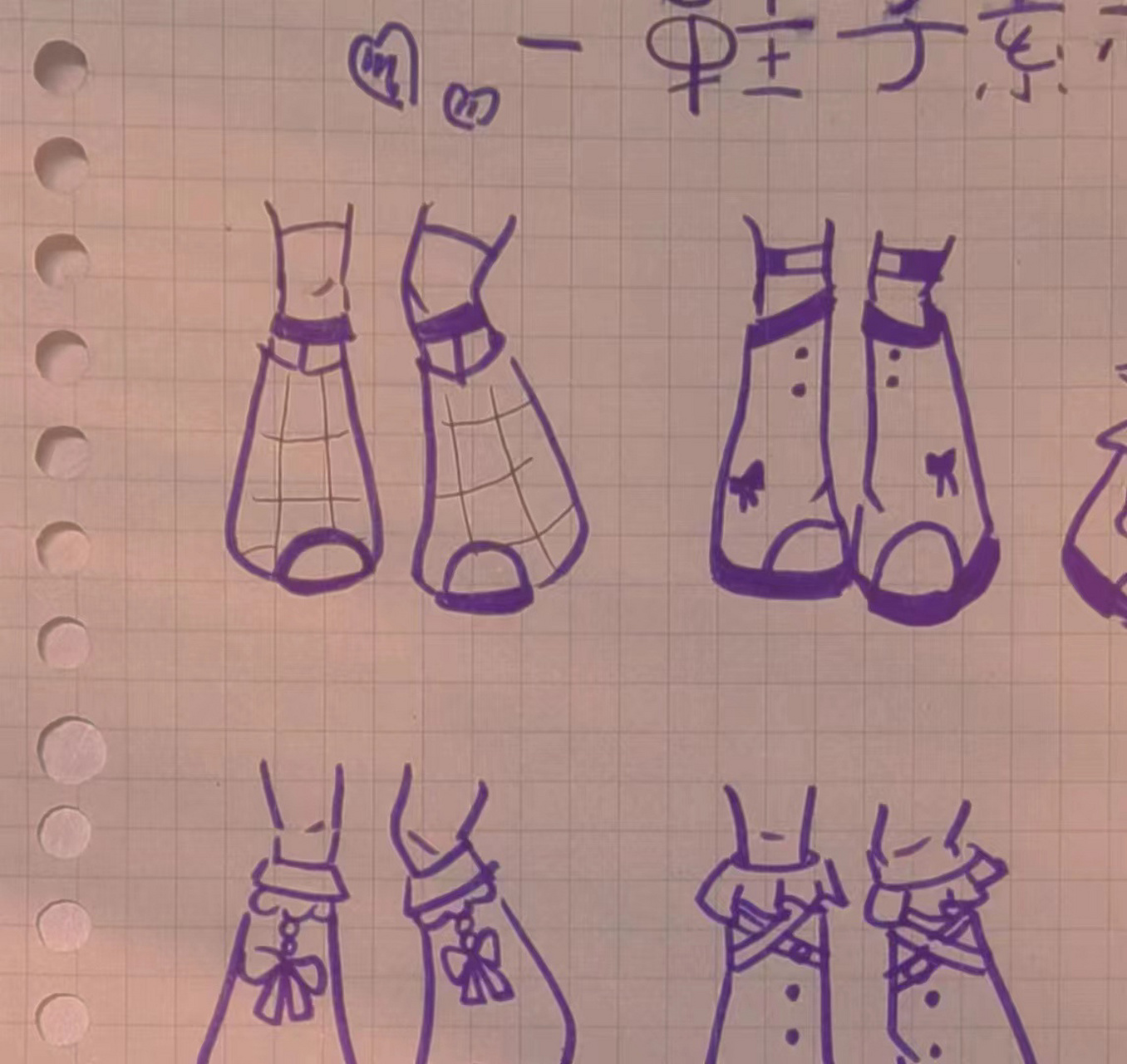 绘画素材2.0 鞋子素材|有些为临摹