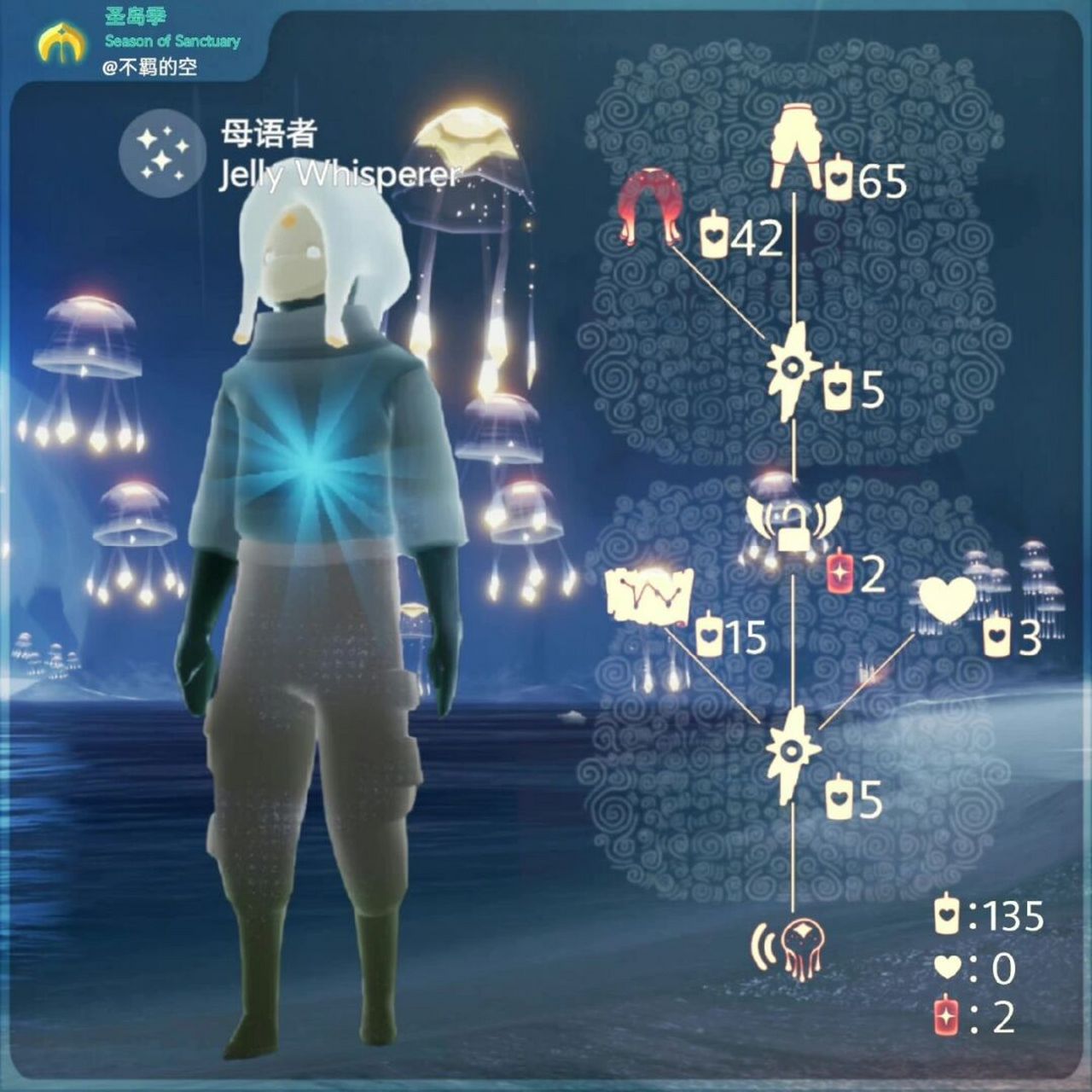 23号复刻水母头 兑换图图片来源:不羁的空 虽然没有武士裤和搓澡巾