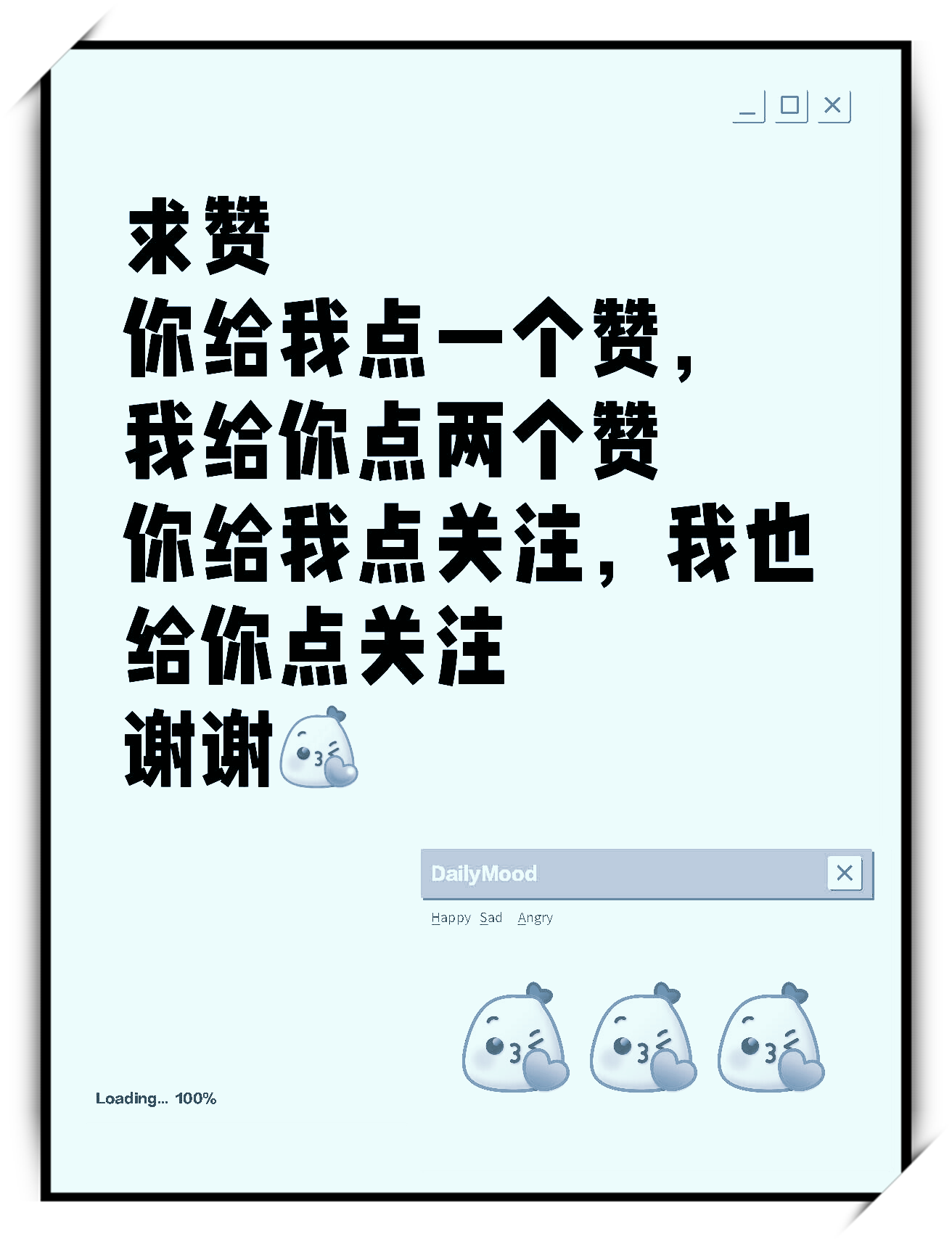 快手走心文案点赞_朋友圈点赞快手点赞的说说