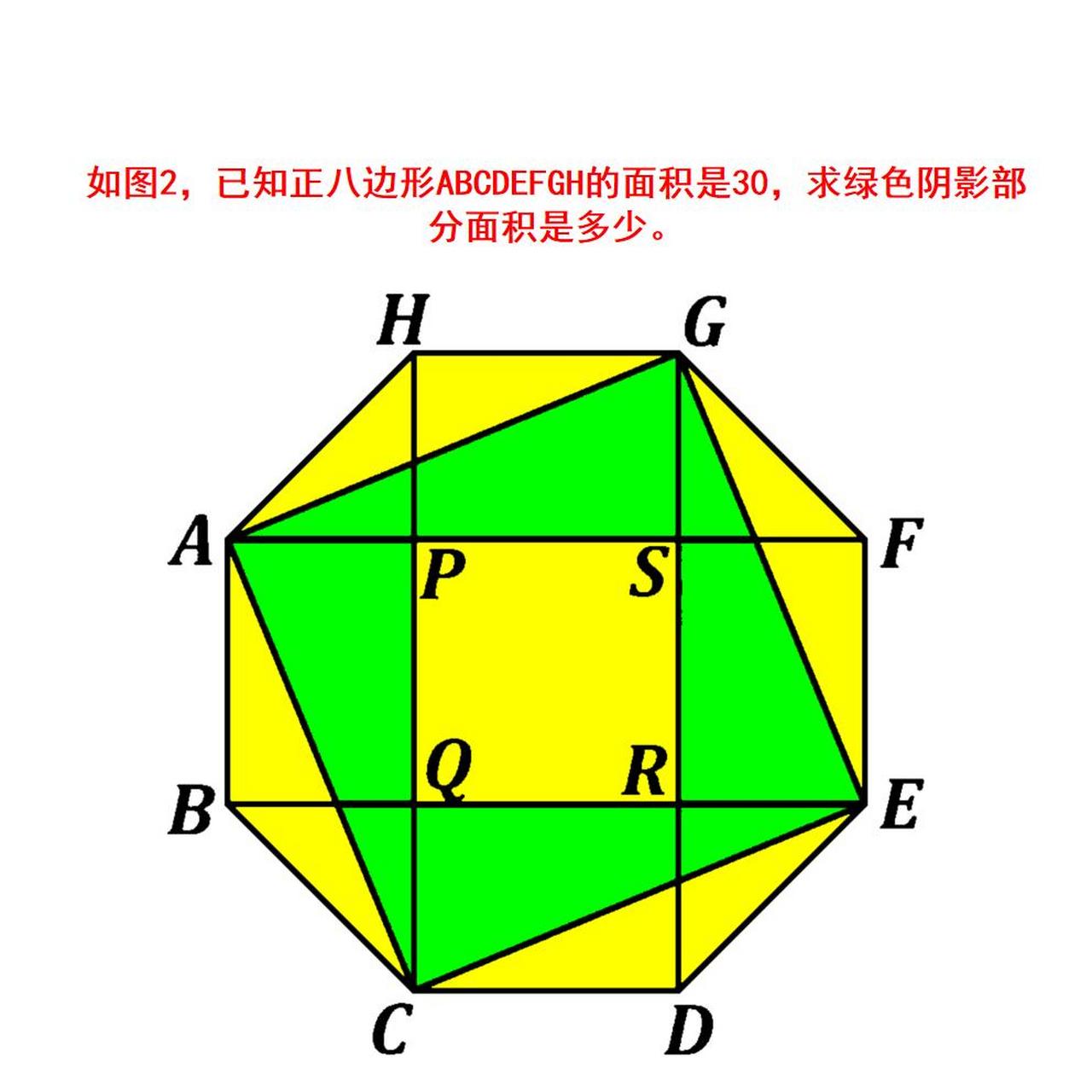 正十三边形怎么画图片