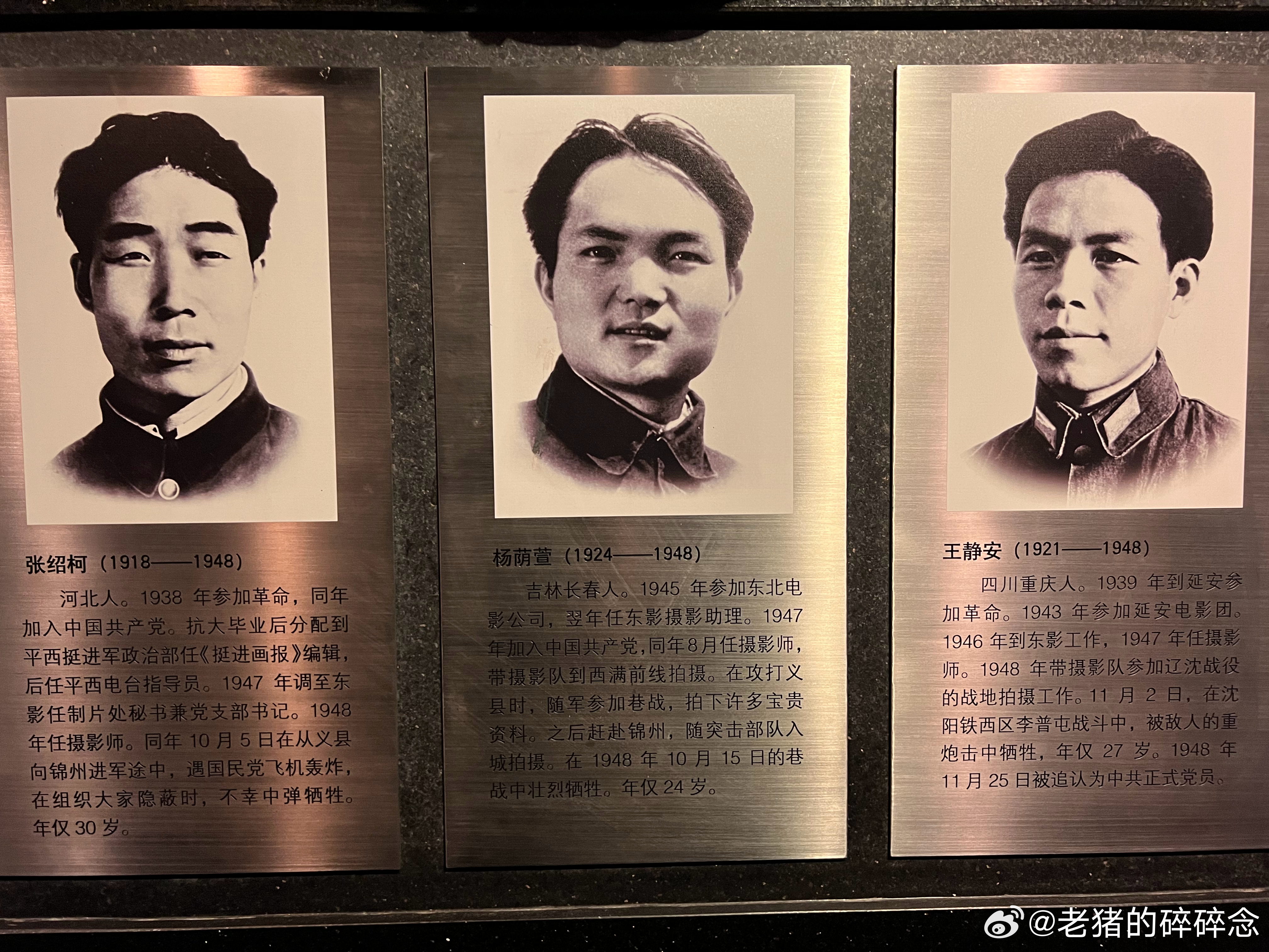 记得以前看东影拍摄的《辽沈战役》纪录片,觉得战斗场