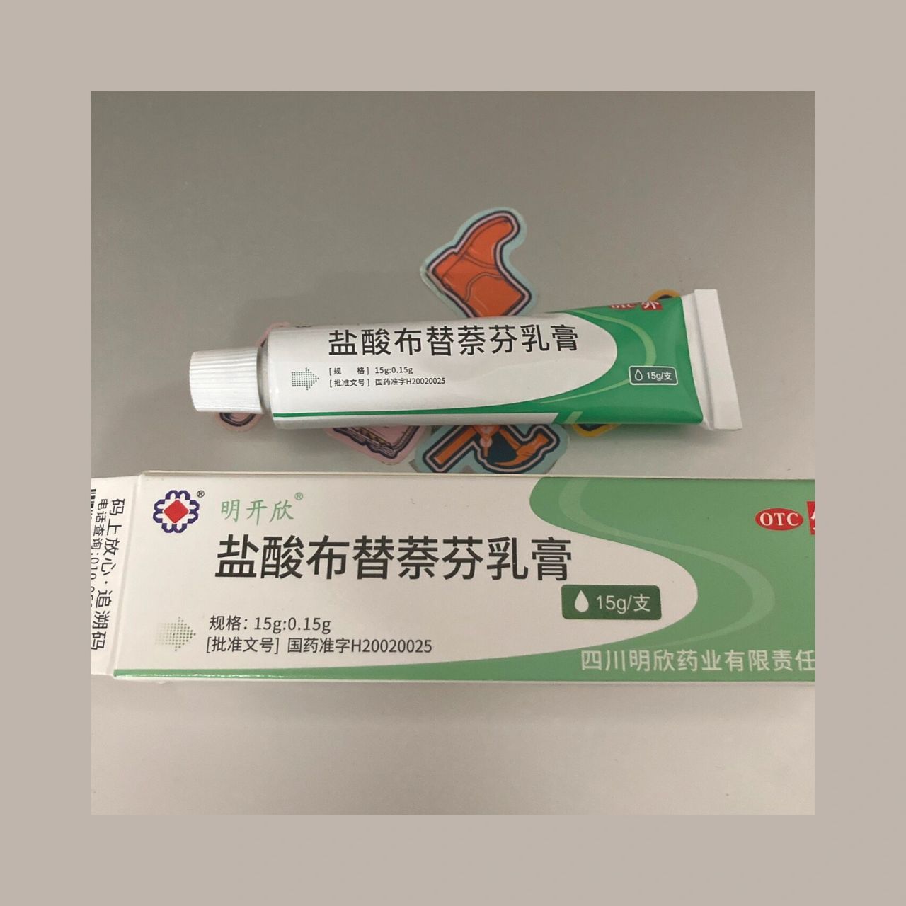 泡脚都没用 印象里是穿袜子 帆布鞋后一段时间就没有出现过了(邪乎)