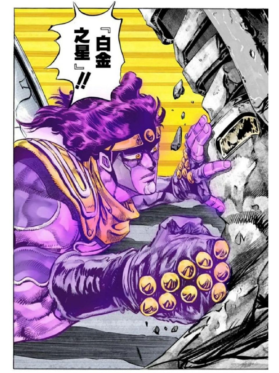 老汉推车! 白金之星!老汉推车!