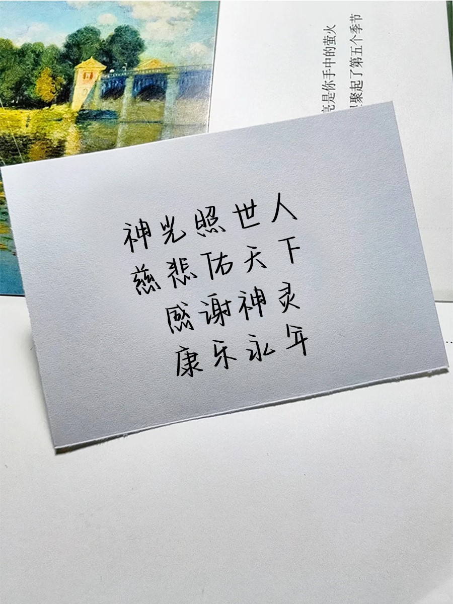 赠送神仙锦旗用语大全