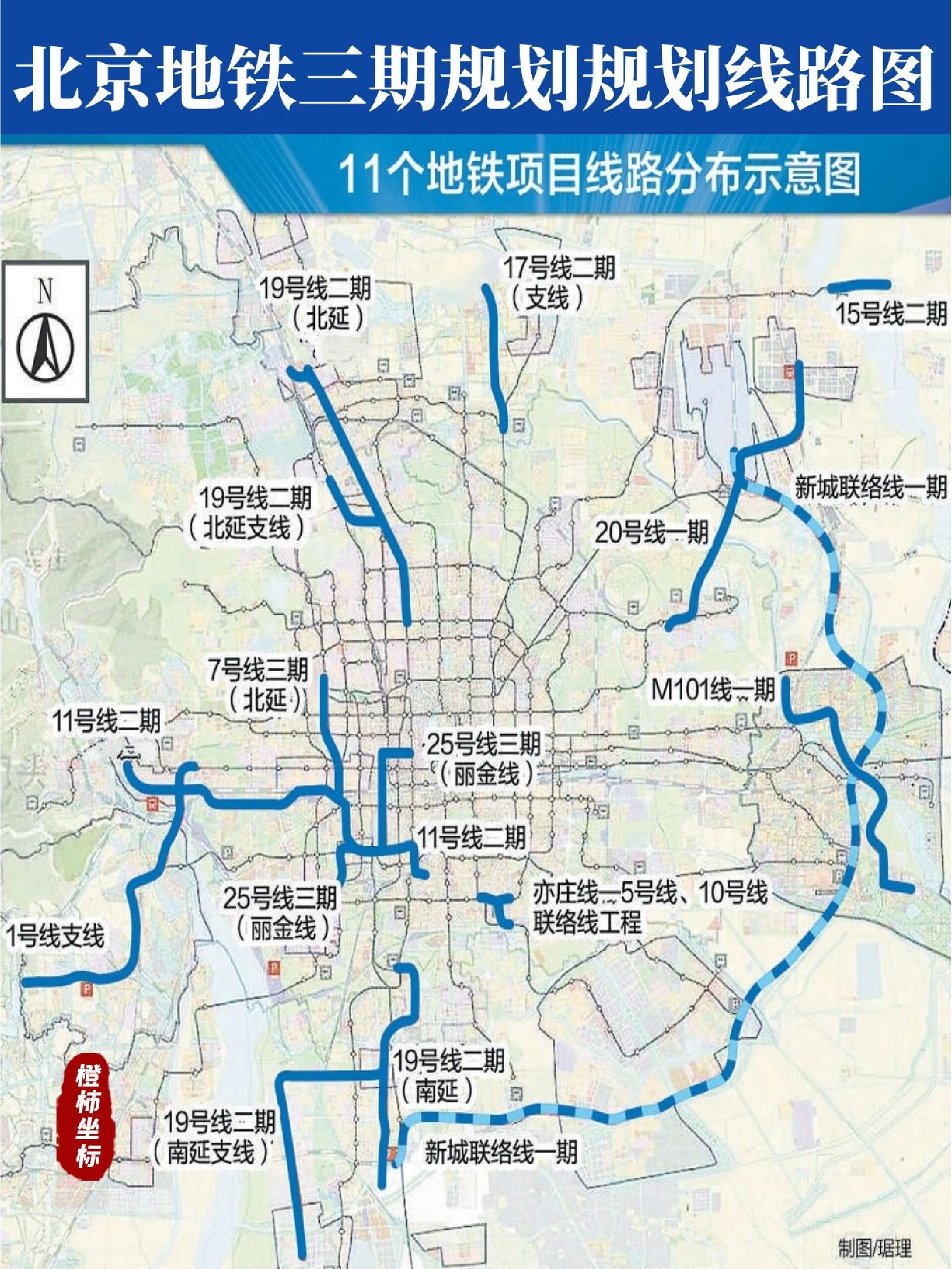 北京丰台区地铁规划图片